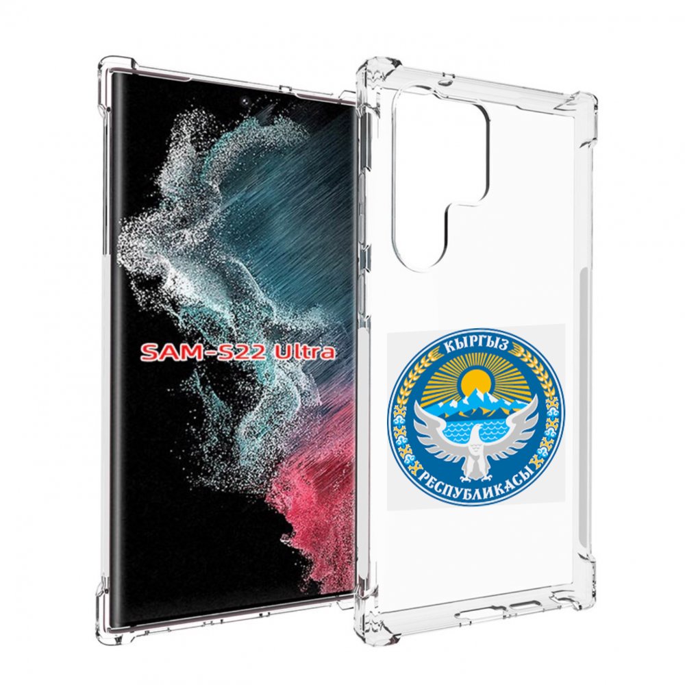 

Чехол MyPads герб-киргизия для Samsung Galaxy S23 Ultra, Прозрачный, Tocco