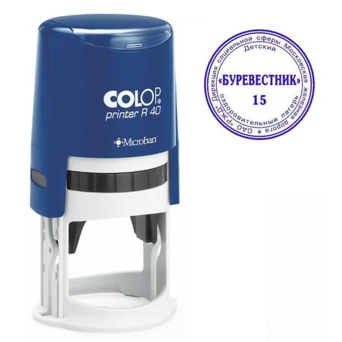 

Оснастка автоматческая для печати, диаметр 40 мм, Colop Printer R40, кобальт, Синий