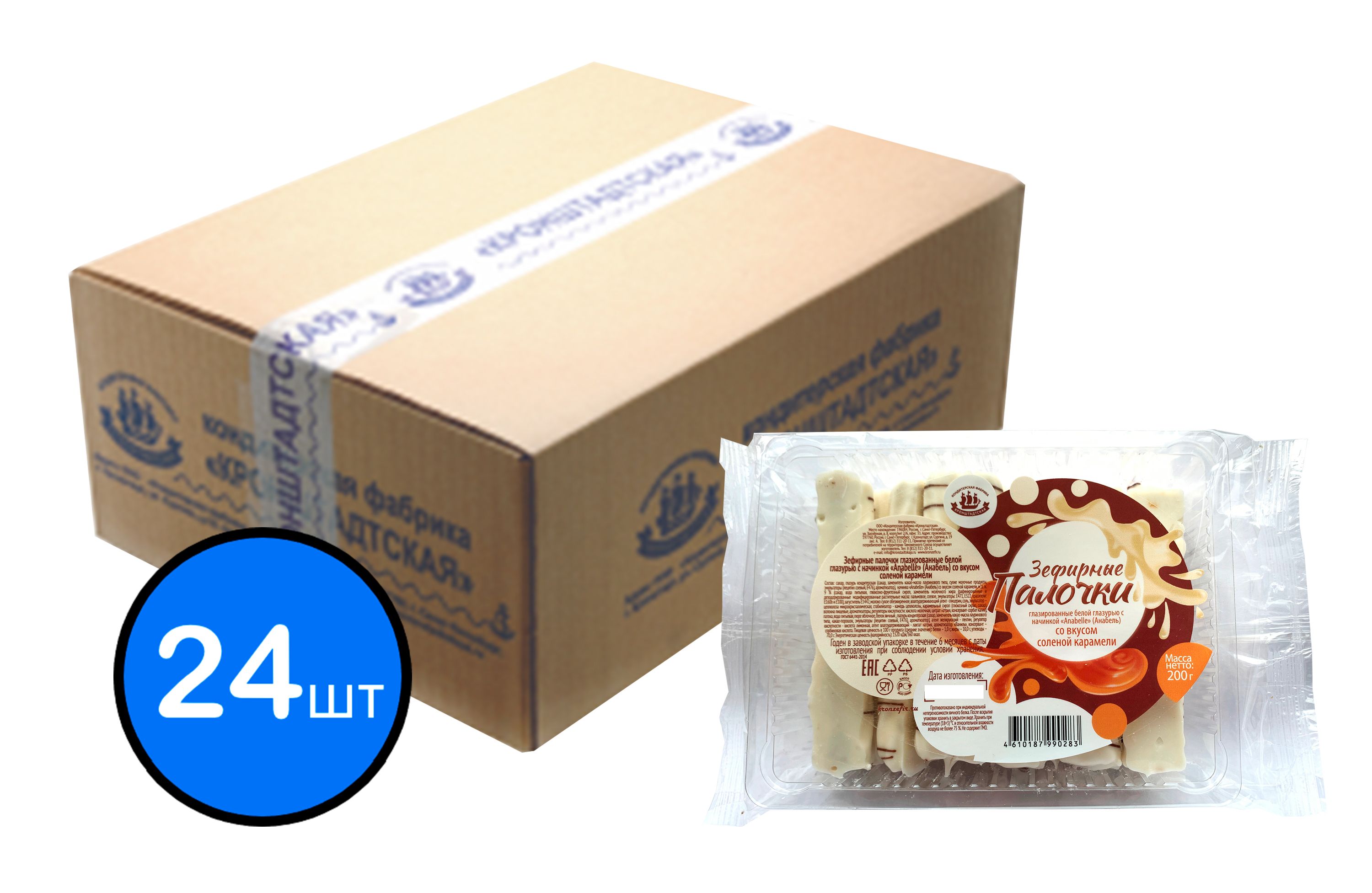 

Зефирные палочки Кронштандская КФ с белой глазурью, с соленой карамелью, 200г х 24шт