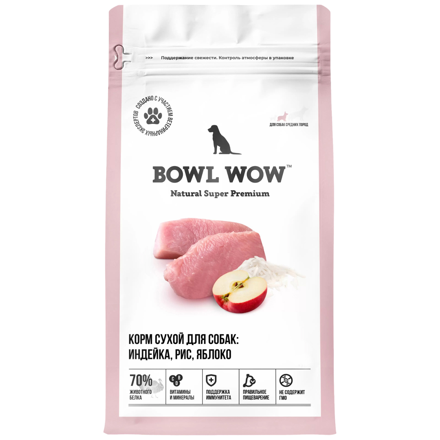 Сухой корм для собак BOWL WOW для средних пород, с индейкой, рисом и яблоком, 5 кг