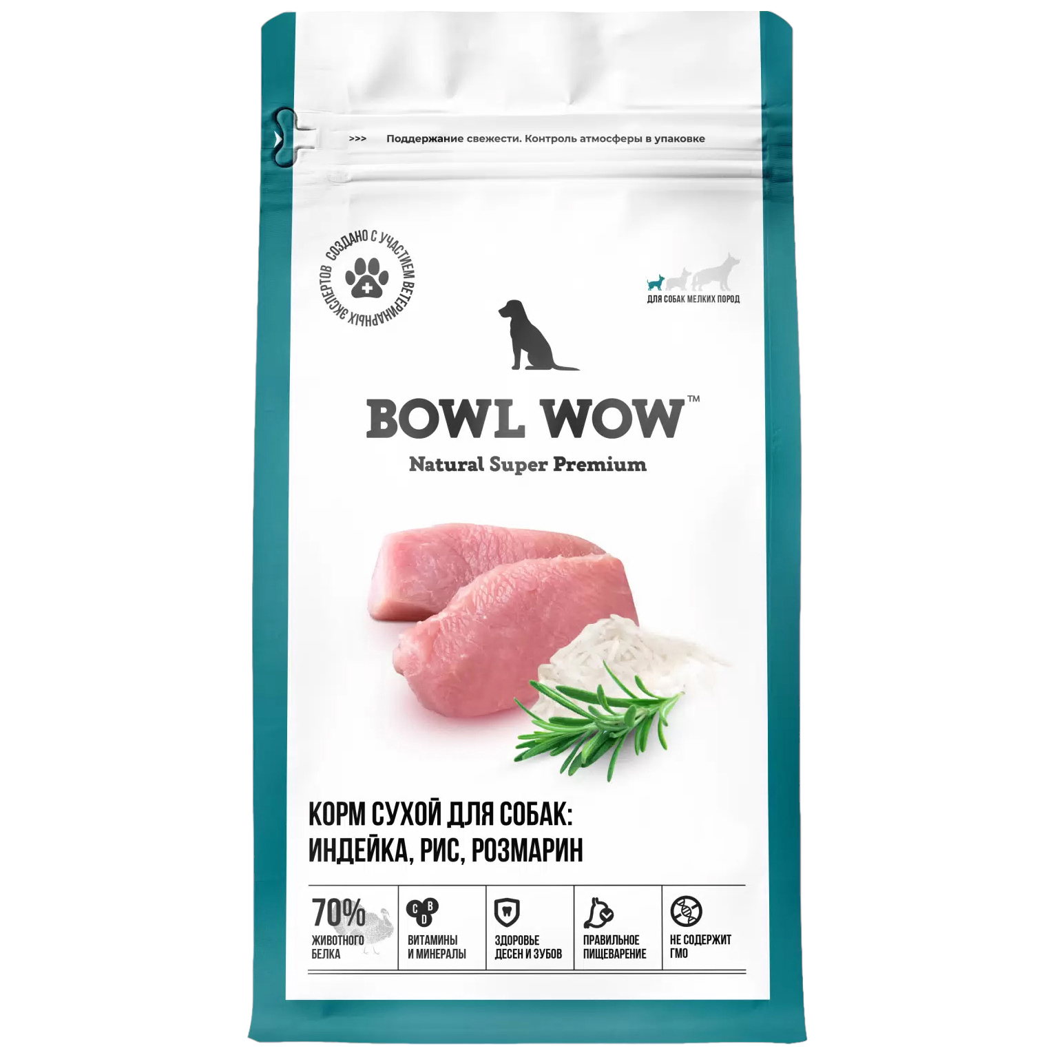 Сухой корм для собак BOWL WOW, для мелких пород, с индейкой, рисом и розмарином, 5 кг