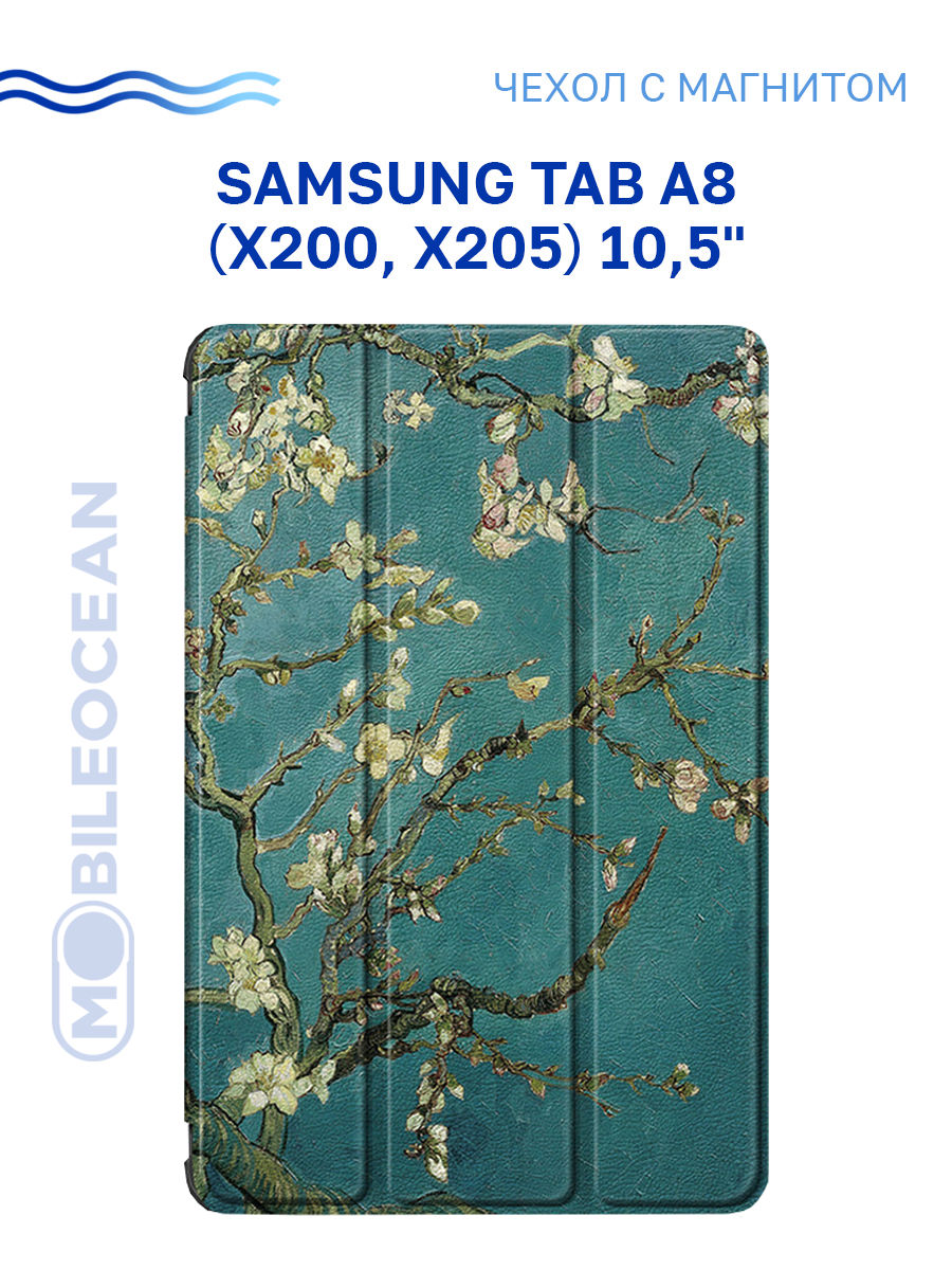 Чехол для планшета Samsung Tab A8 10.5