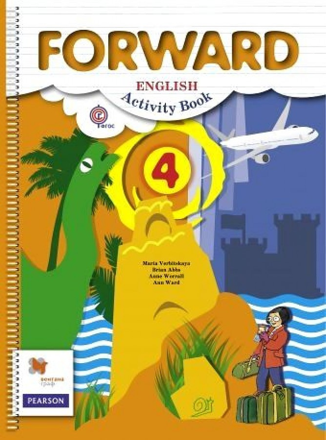 

Вербицкая М.В. Forward. 4 класс. Рабочая тетрадь (ФГОС)