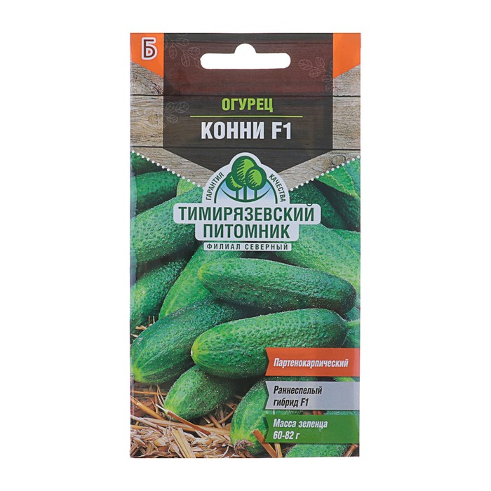 

Семена Огурец "Конни" F1, скороспелый, партенокарпический, 0,3 г