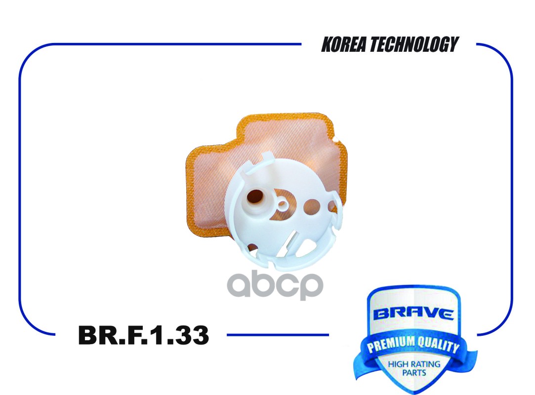 

Фильтр Бензонасоса Kia Sportage Iv, Hyundai Solaris 17-, Creta,Tucson BRAVE арт. BRF133