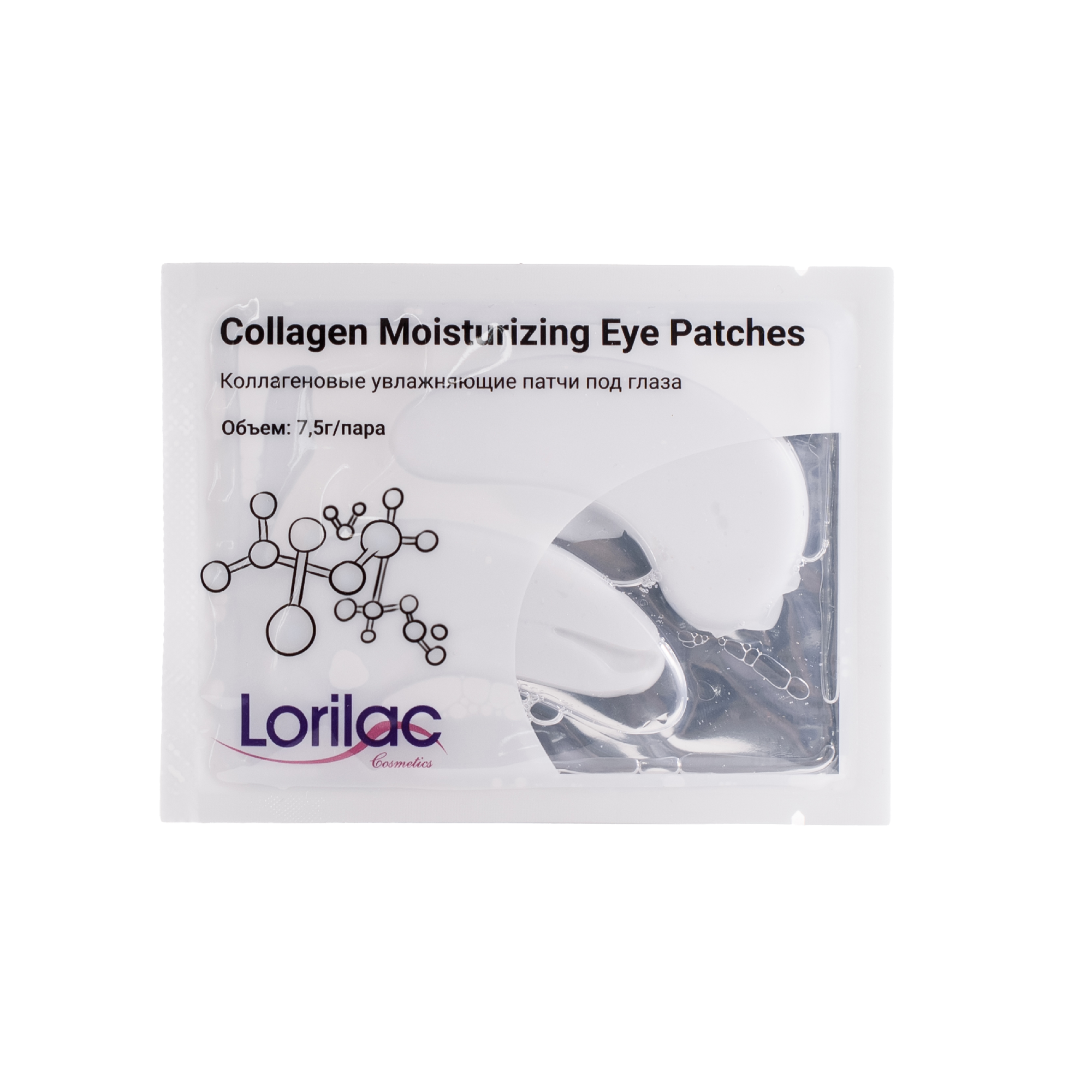 фото Патчи для глаз lorilac коллагеновые увлажняющие collagen moisturizing eye patches