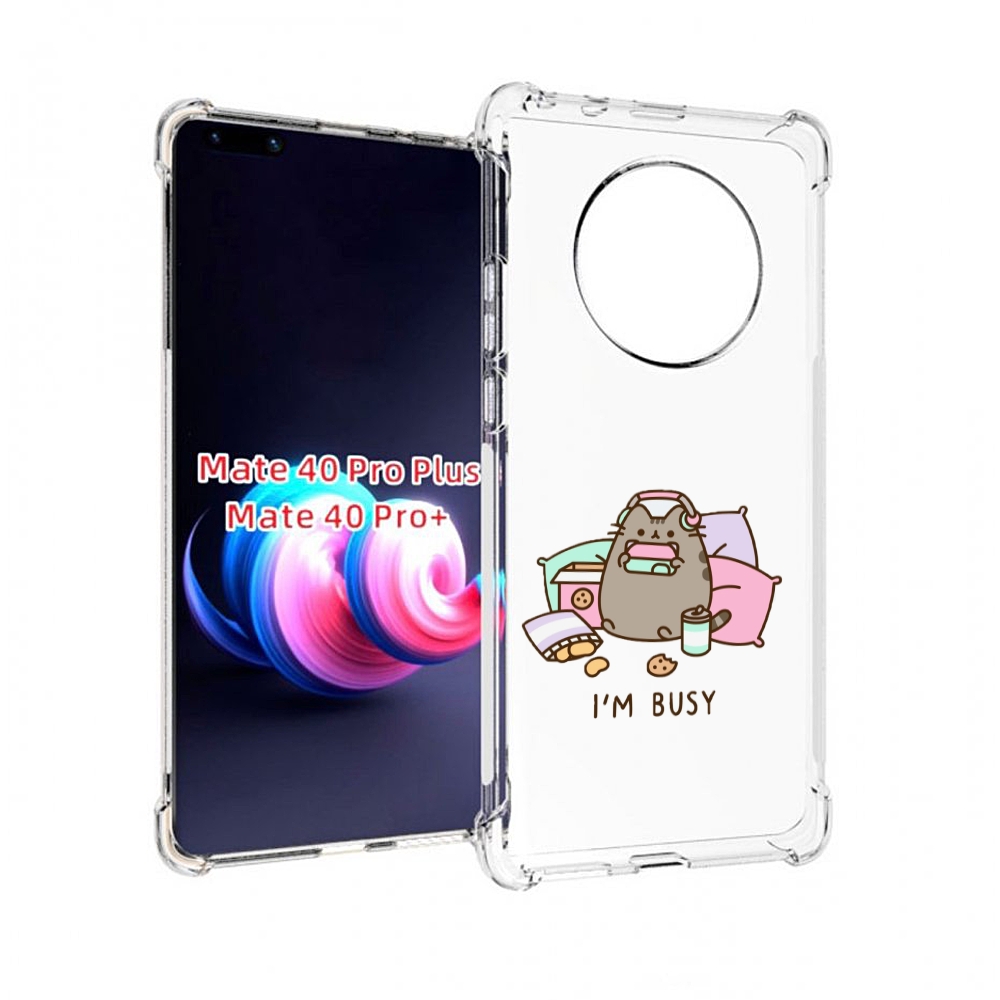 

Чехол MyPads я занятой для Huawei Mate 40 Pro+ Plus, Прозрачный, Tocco