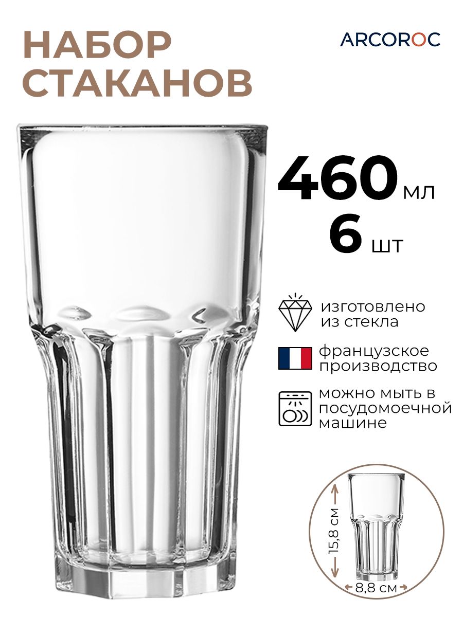 

Набор стаканов ARCOROC 6шт 460мл, Прозрачный