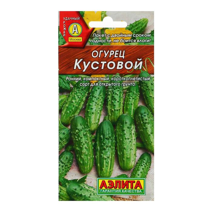 фото Семена огурец "кустовой", скороспелый, пчелоопыляемый, 20 шт агрофирма аэлита