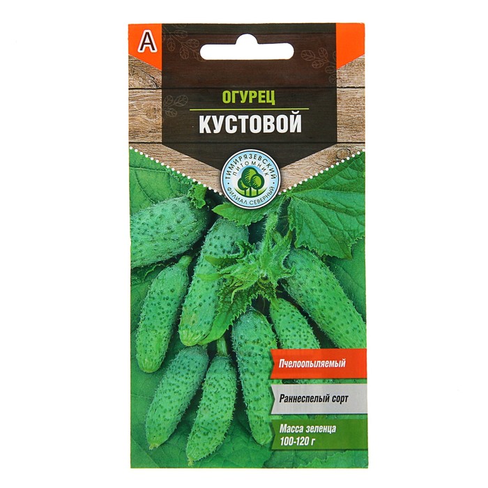 

Семена Огурец "Кустовой" раннеспелый, пчелоопыляемый, 0,3 г