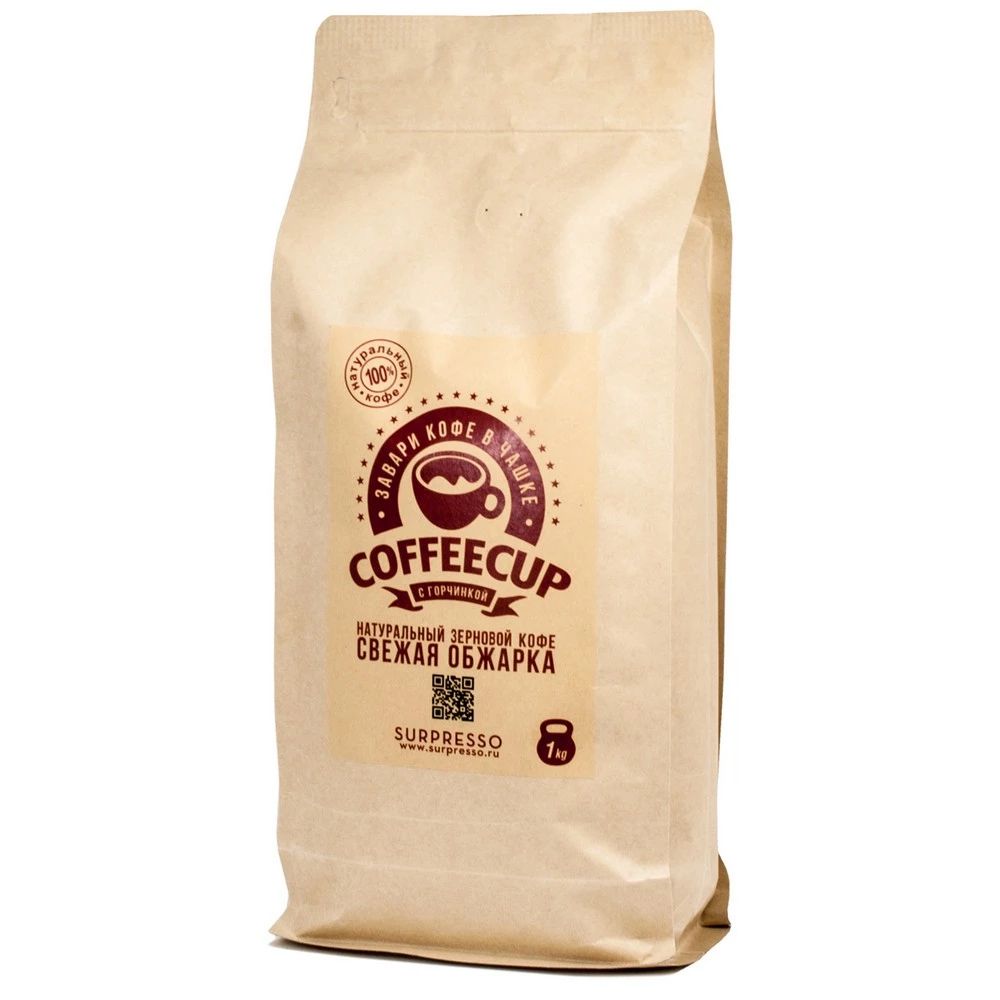 

Кофе зерновой Surpresso "Coffecup Fresh Roasted Coffee | С горчинкой", 1 кг