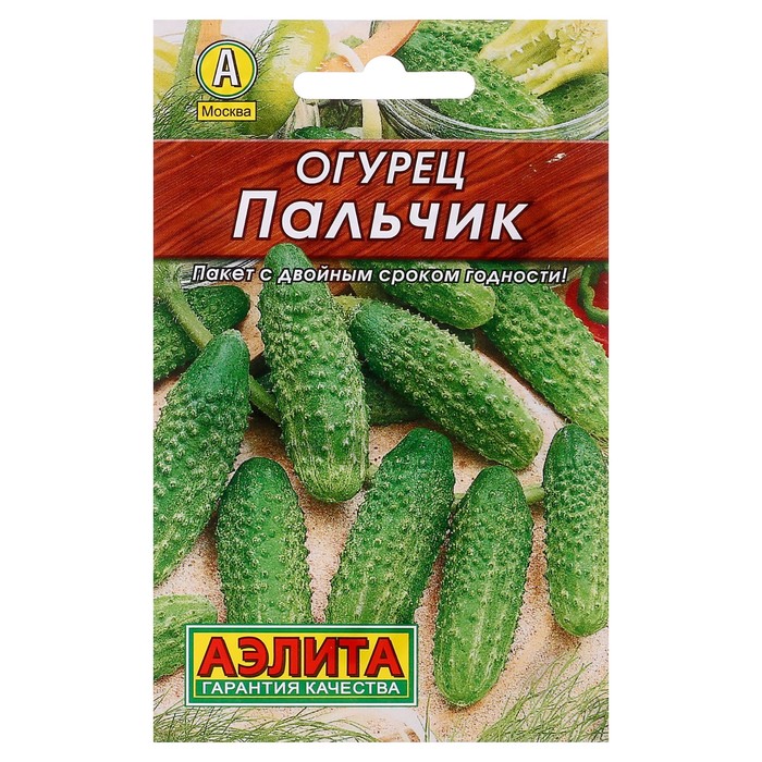 

Семена Огурец Пальчик, раннеспелый, пчелоопыляемый, 20 шт