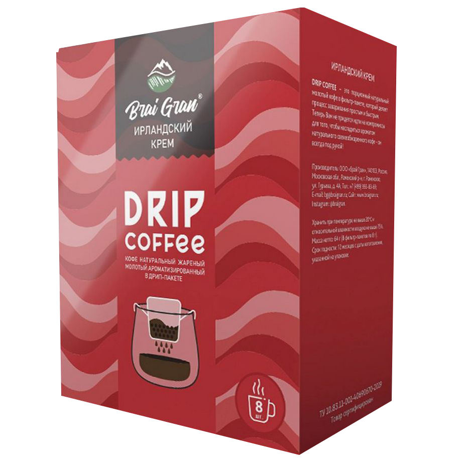 Кофе молотый в дрип-пакетах Brai Gran 
