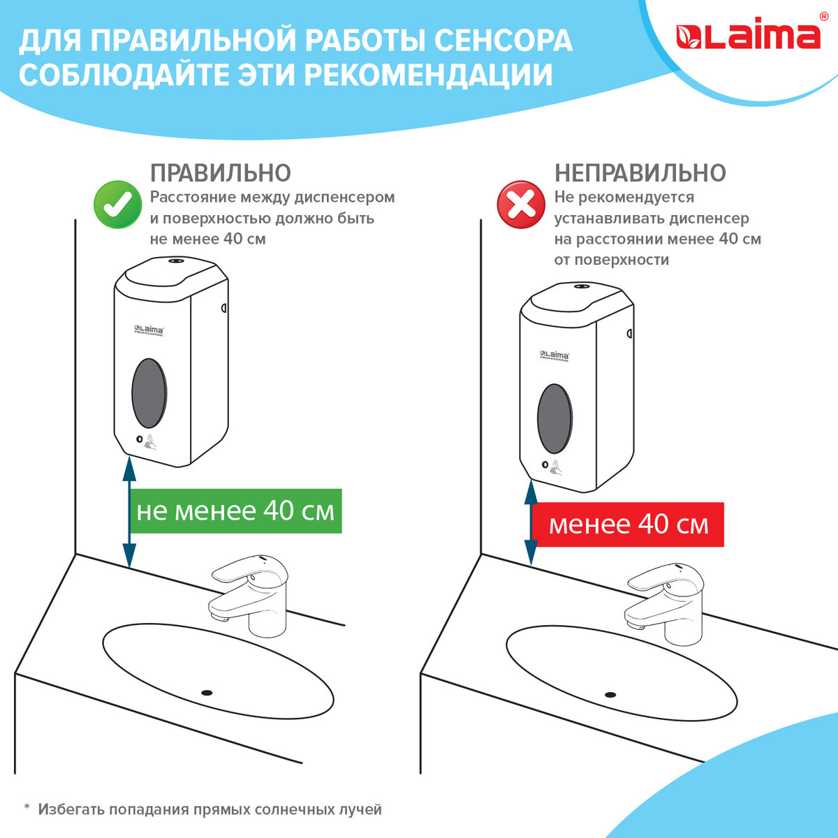 Дозатор для жидкого мыла-пены LAIMA PROFESSIONAL ECO наливной сенсорный 1л 607330 3770₽