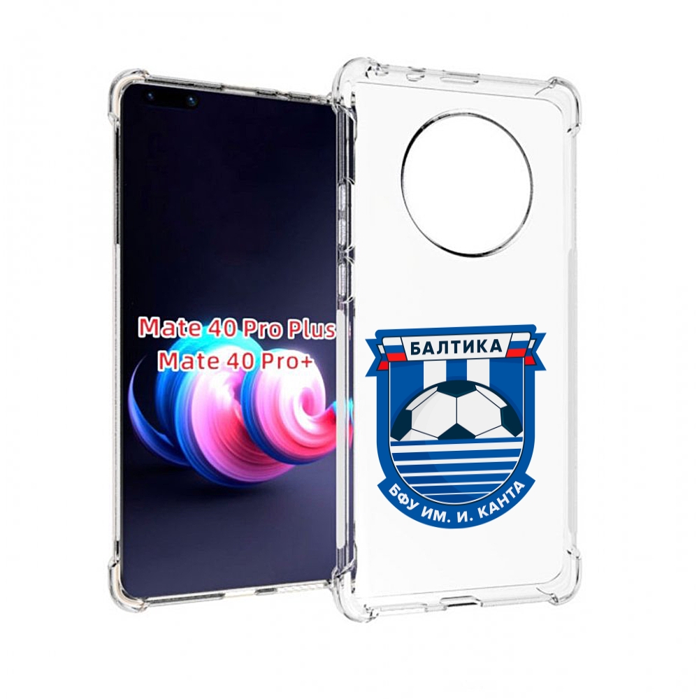 

Чехол MyPads фк-балтика-2 для Huawei Mate 40 Pro+ Plus, Прозрачный, Tocco