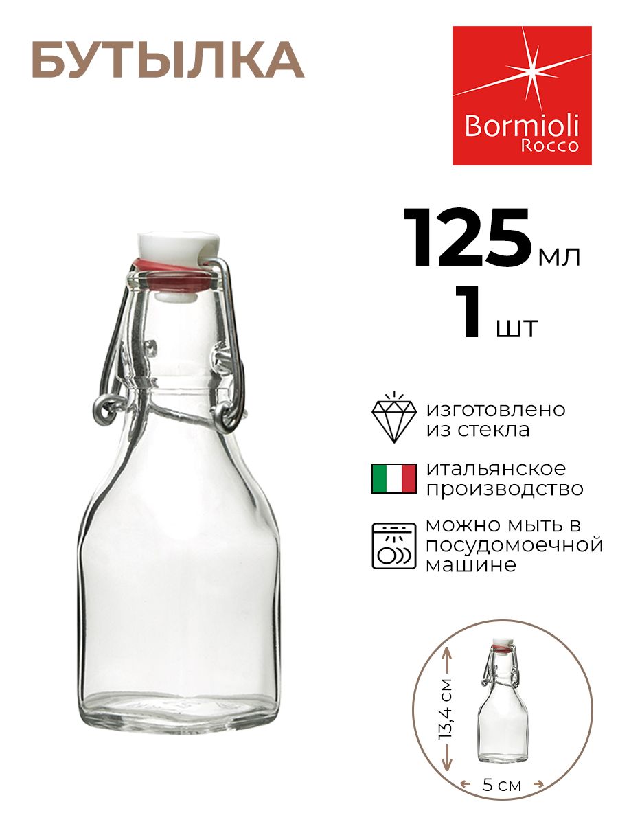 

Бутылка Bormioli Rocco, Свинг, 3100519/КБ, Прозрачный