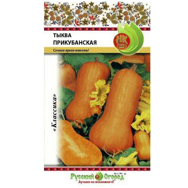 

Семена Тыква Аэлита Прикубанская мускатная 2 г