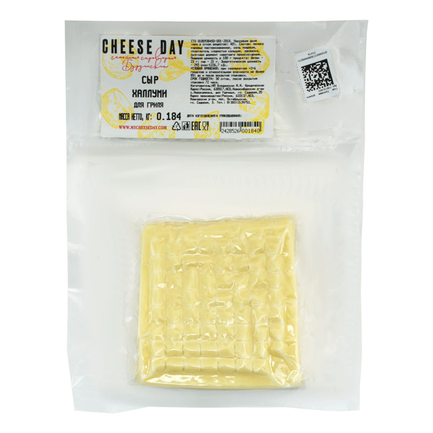 

Сыр рассольный Cheese Day Халлуми 40% БЗМЖ +-220 г