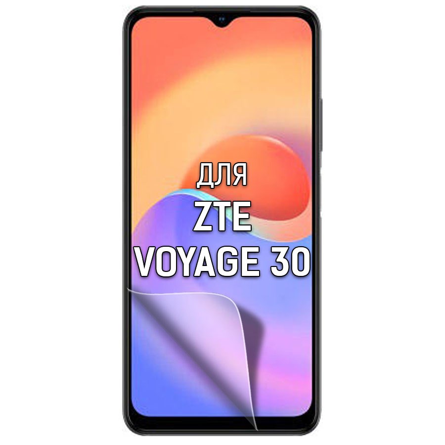 

Пленка защитная гидрогелевая Krutoff для ZTE Voyage 30 (матовая)