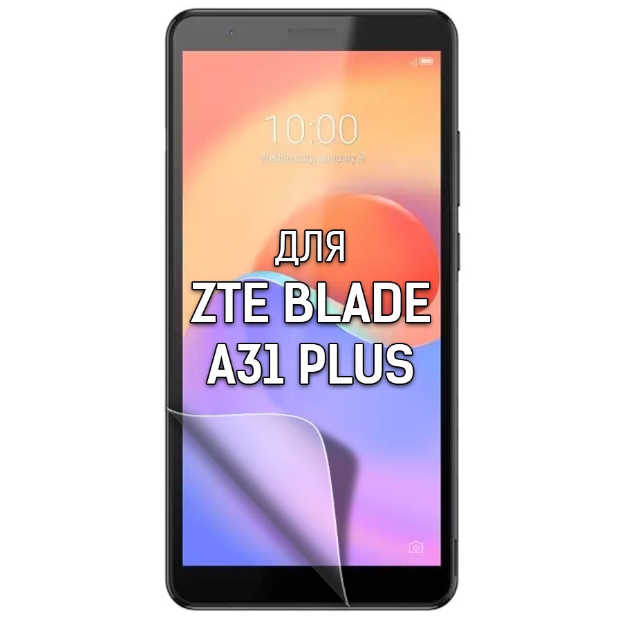 

Пленка защитная гидрогелевая Krutoff для ZTE Blade A31 Plus (матовая)