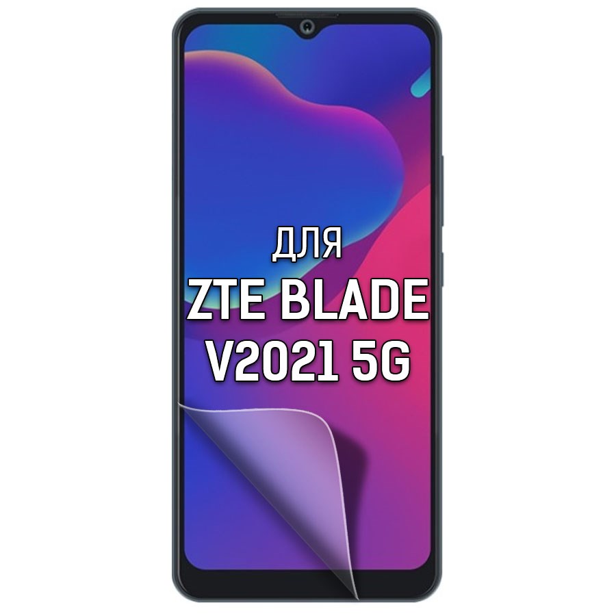 

Пленка защитная гидрогелевая Krutoff для ZTE Blade V2021 5G (матовая)