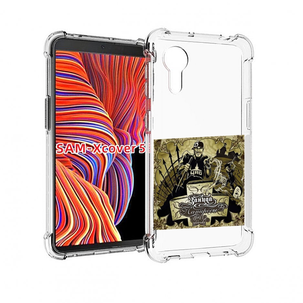 

Чехол MyPads Папиросы Птаха для Samsung Galaxy Xcover 5, Прозрачный, Tocco