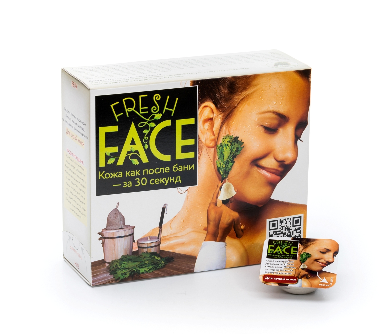 Скраб для лица БиоБьюти Fresh Face для сухой кожи, 72 г