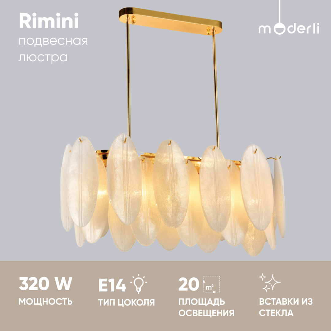 

Люстра на штанге Moderli V10437-PL Rimini, Rimini