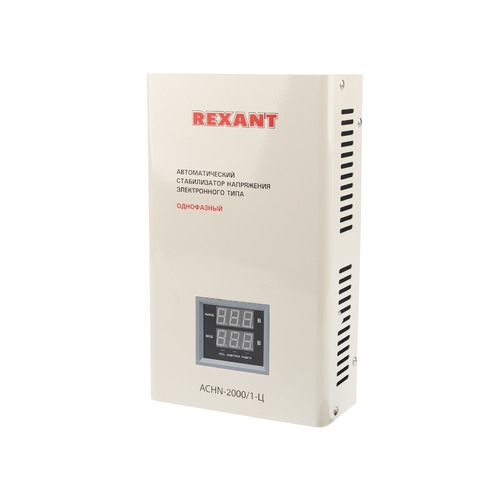 Однофазный стабилизатор REXANT АСНN-2000/1-Ц,  серый [11-5015]