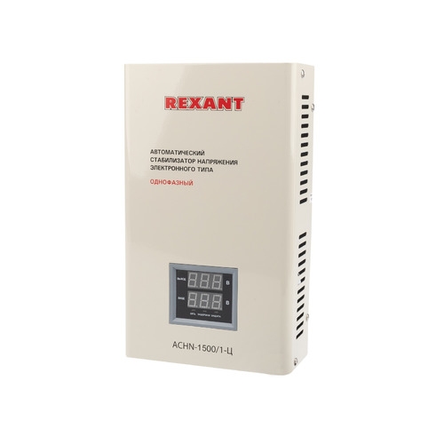 Однофазный стабилизатор REXANT АСНN-1500/1-Ц,  серый [11-5016]