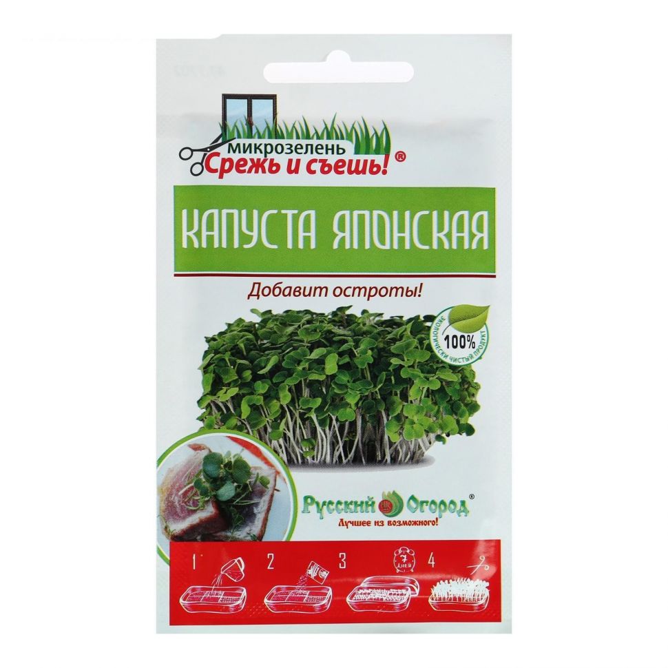 

Микрозелень Дайкон, 10 г