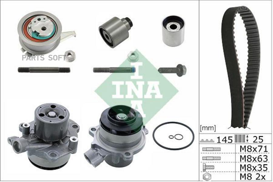 Амортизатор подвески Ina/luk 530065032