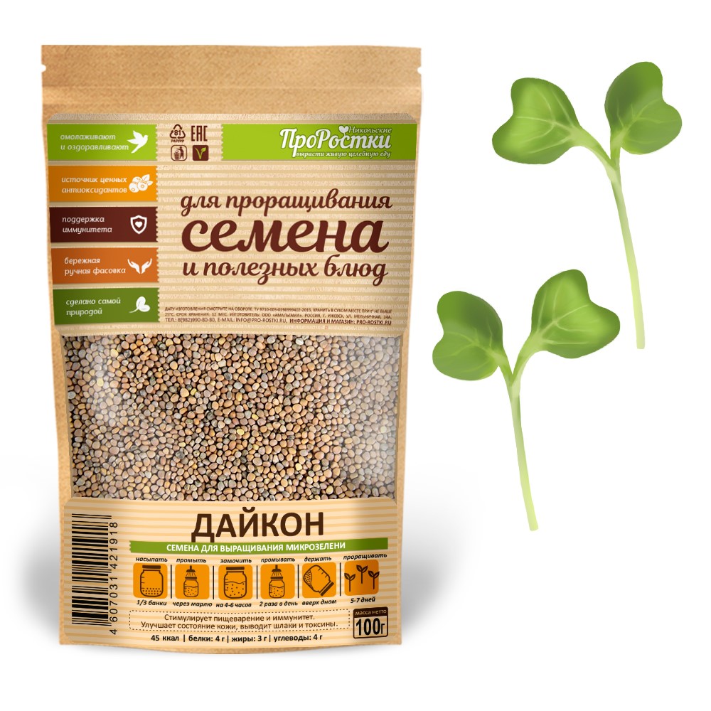 

Дайкон семена микрозелени Никольские ПроРостки, 100 г