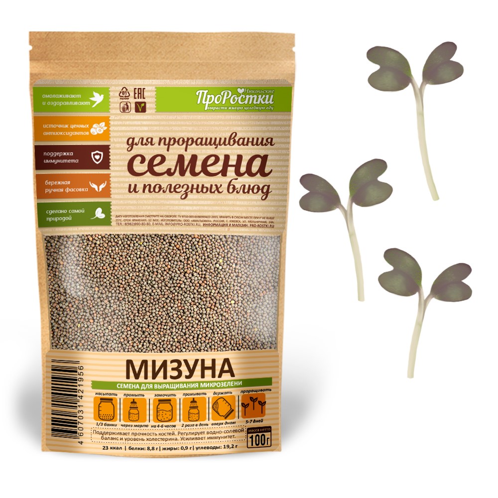 Мицуна (Мизуна) семена микрозелени Никольские ПроРостки, 100 г