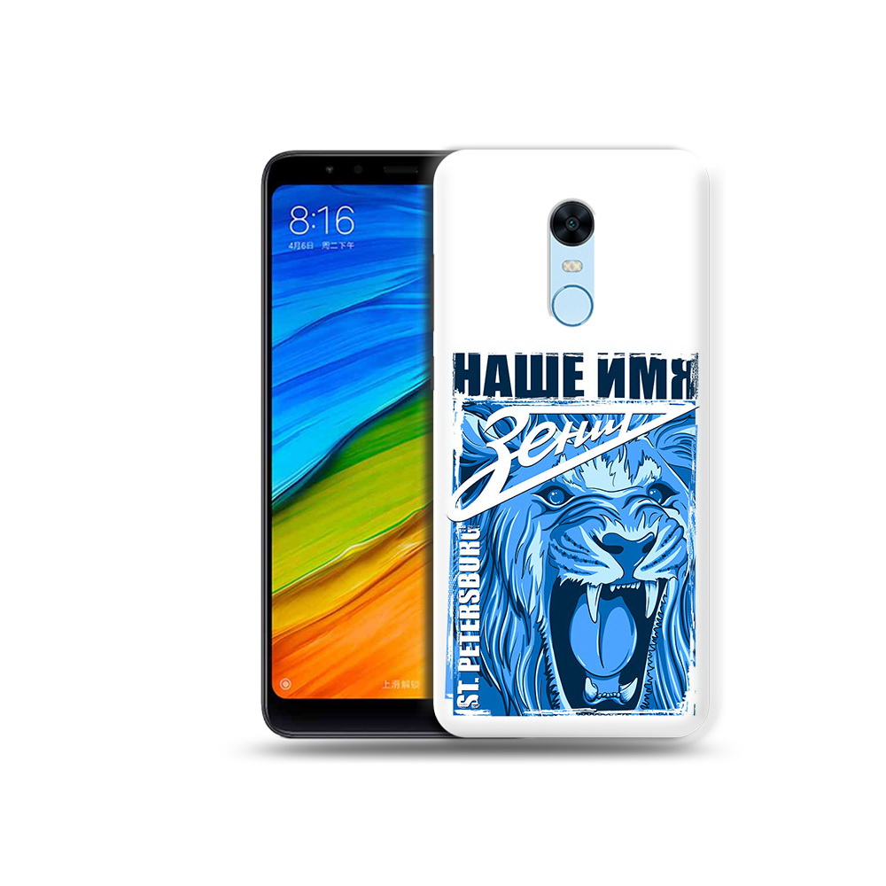 

Чехол MyPads Tocco для Xiaomi Redmi 5 Plus ФК наше имя зенит (PT94743.327.183), Прозрачный, Tocco