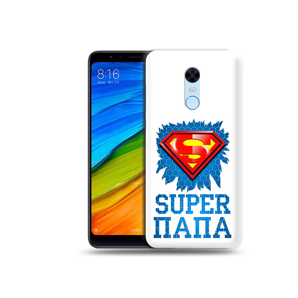Чехол MyPads Tocco для Xiaomi Redmi 5 Plus Супер Папа (PT94743.327.165)