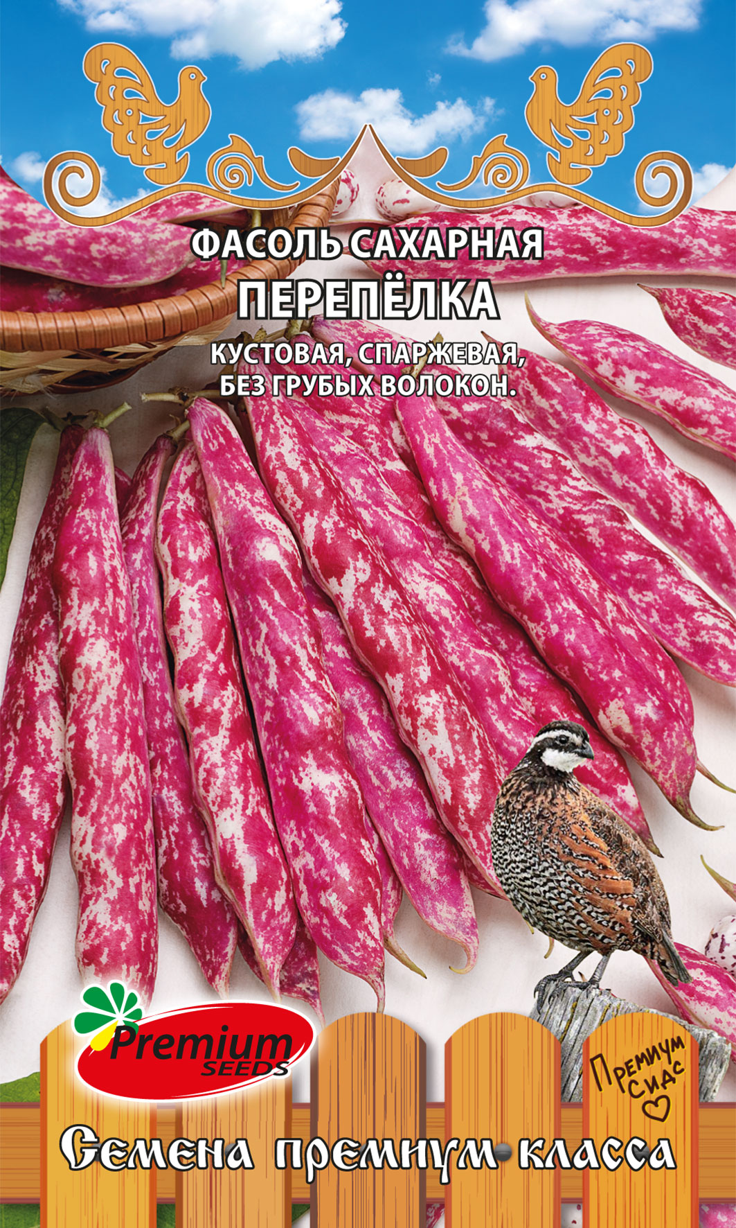 

Семена фасоль Premium seeds Перепелка 1 уп.