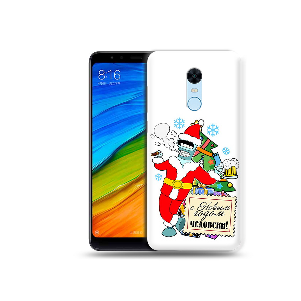 

Чехол MyPads Tocco для Xiaomi Redmi 5 Plus С новым годом человеки (PT94743.327.150), Прозрачный, Tocco