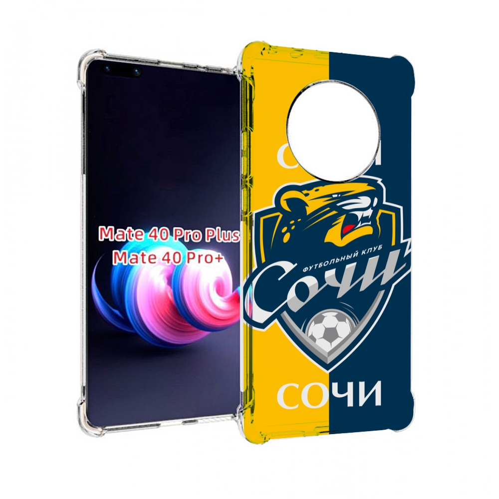 

Чехол MyPads фк сочи для Huawei Mate 40 Pro+ Plus, Прозрачный, Tocco