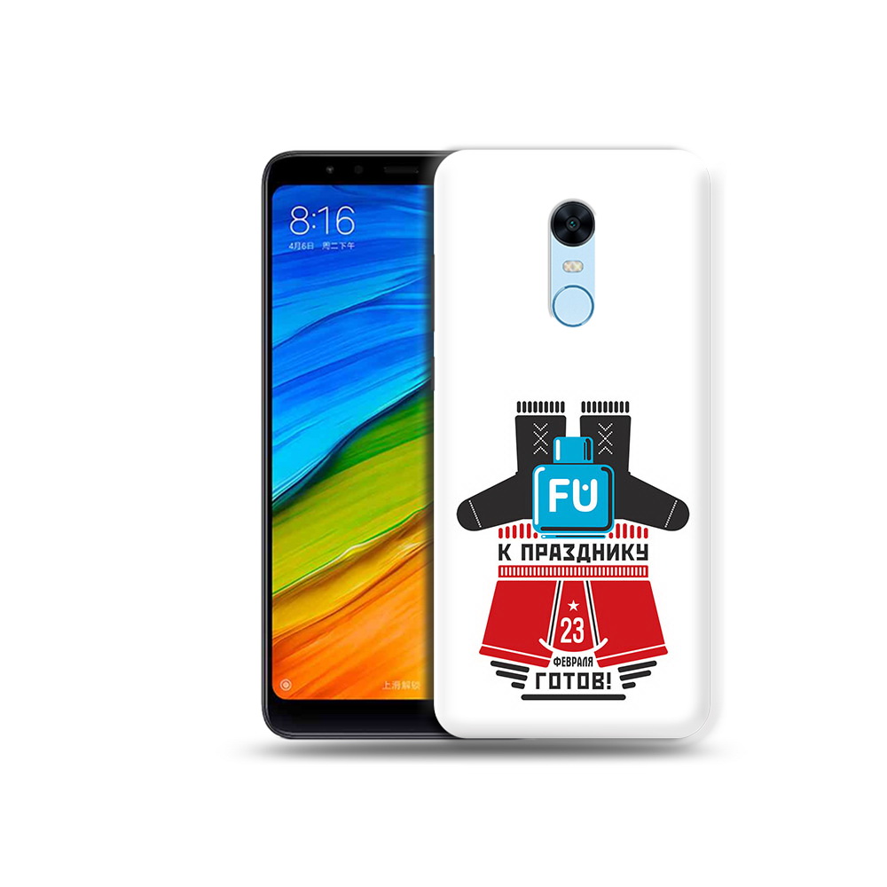 

Чехол MyPads Tocco для Xiaomi Redmi 5 Plus 23 февраля подарки к празднику (PT94743.327.13), Прозрачный, Tocco