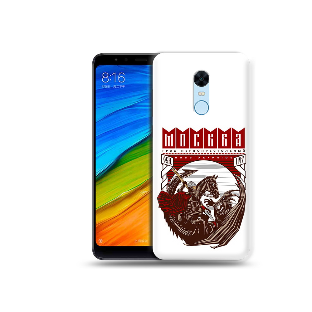 Чехол MyPads Tocco для Xiaomi Redmi 5 Plus Москва Россия (PT94743.327.122)