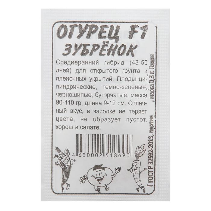 

Семена Огурец "Зубренок", F1, Сем. Алт, б/п, 0,3 г