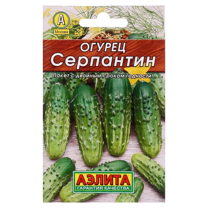 

Семена Огурец "Серпантин", пчелоопыляемый, 20 шт.