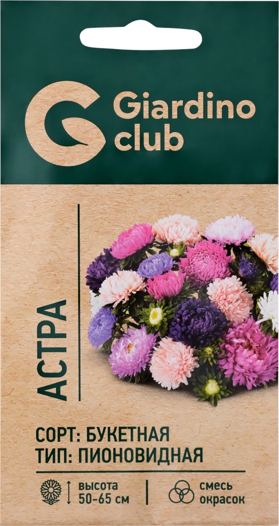 Семена Астра Букетная Giardino Club 03 г 26₽