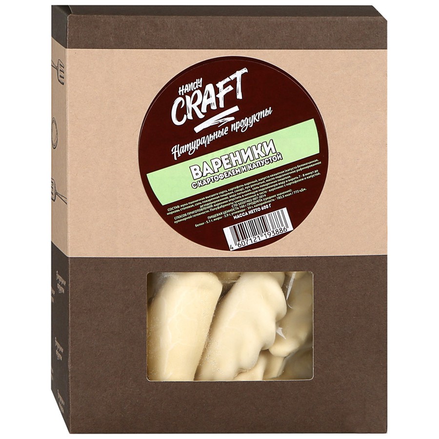 

Вареники HandyCraft с картофелем и квашеной капустой без яиц 600 г