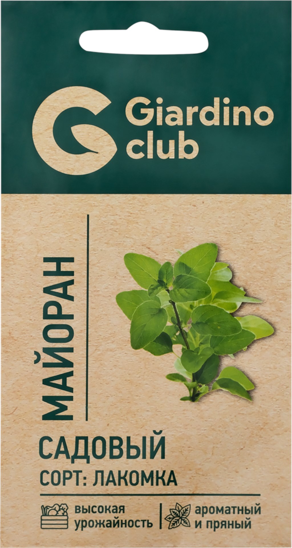 Семена Майоран садовый Лакомка Giardino Club 0,1 г