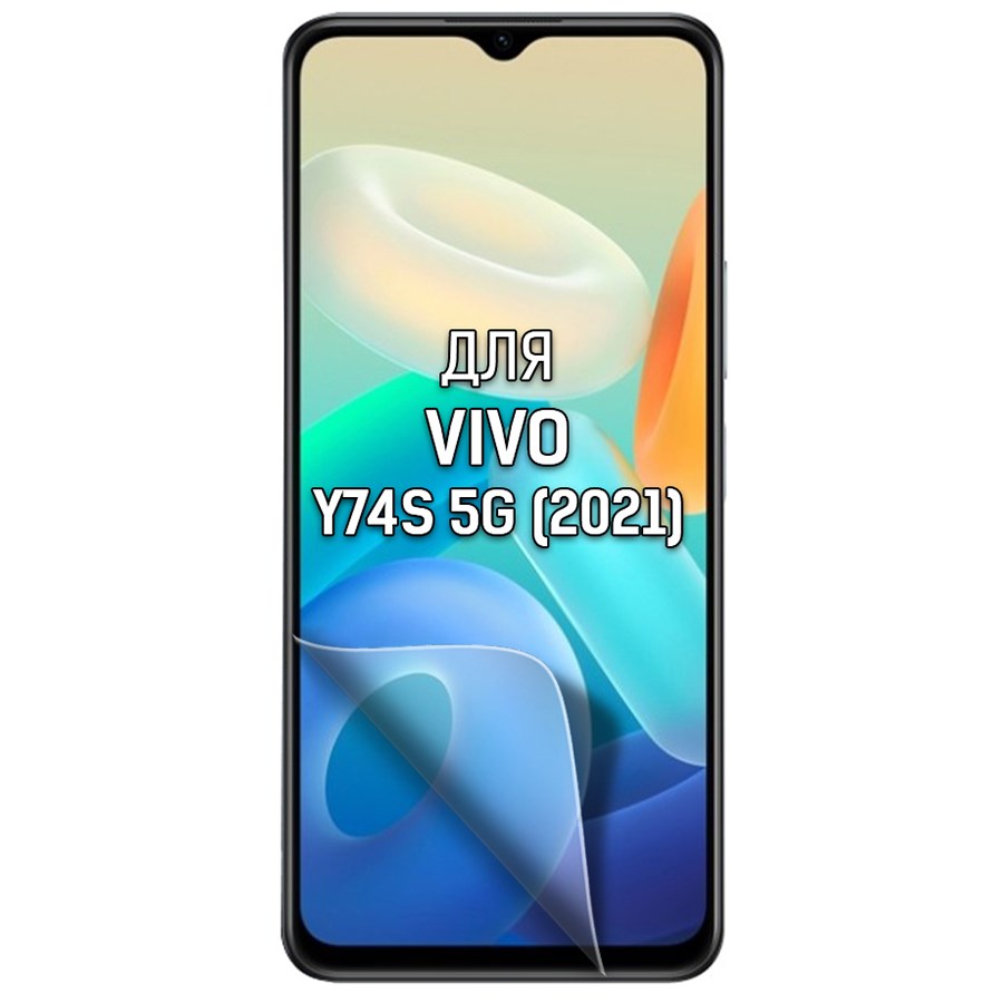 

Пленка защитная гидрогелевая Krutoff для Vivo Y74s 5G (2021) (матовая)