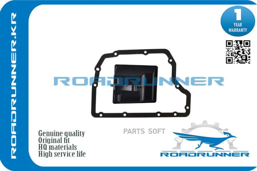 

Фильтр Акпп 1Шт ROADRUNNER RRAW0121500