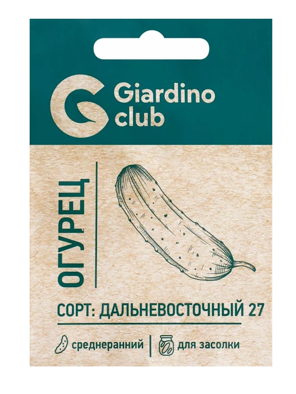 Семена Огурец Дальневосточный Giardino Club 0,3 г