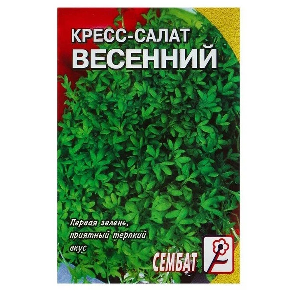 Семена Кресс-салат Весенний Giardino Club 1 г